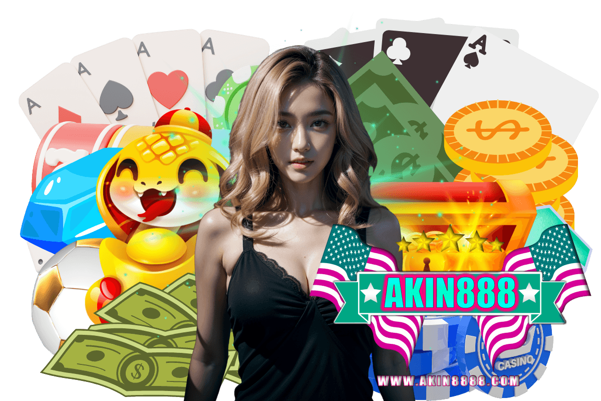 akin888 แจกเครดิตฟรี